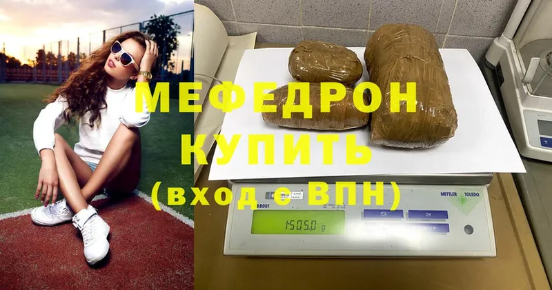 Где продают наркотики Благодарный АМФЕТАМИН  Cocaine  СК  Мефедрон  Гашиш  Конопля 