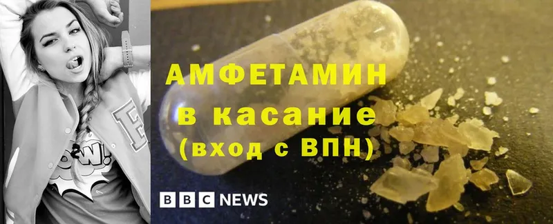 Amphetamine 98%  Благодарный 