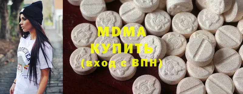 MDMA VHQ  продажа наркотиков  Благодарный 